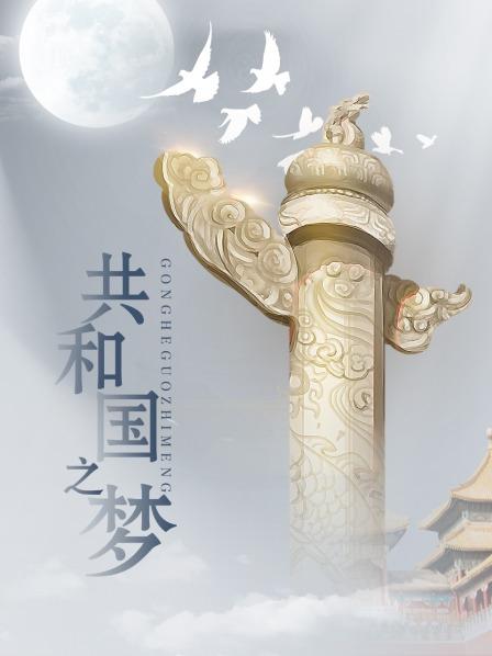 PANS极品靓模锐锐和色影师互动私拍流出【284P1V599MB百度盘】[4764]